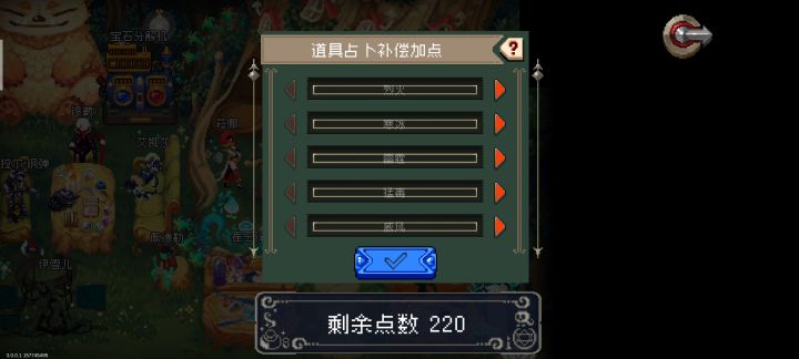 避坑了,记得提前存档截图