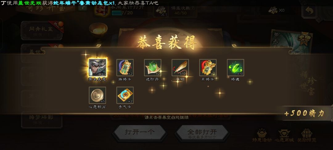 动态图片 1