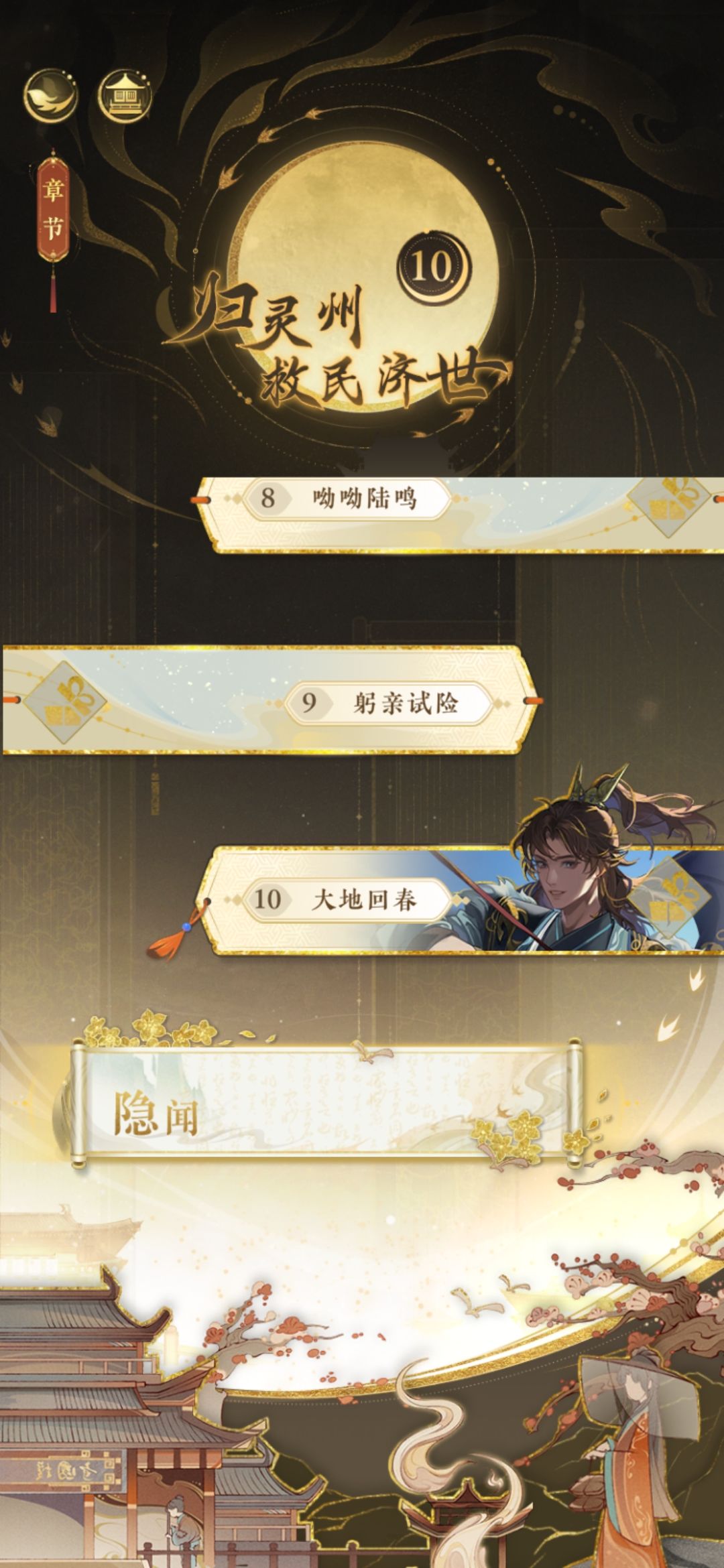 发现一个没什么用的更新 2