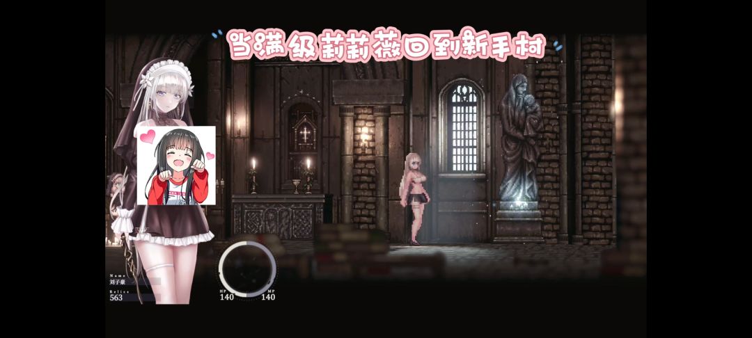 《哥特少女勇闯恶魔城》手机版 1
