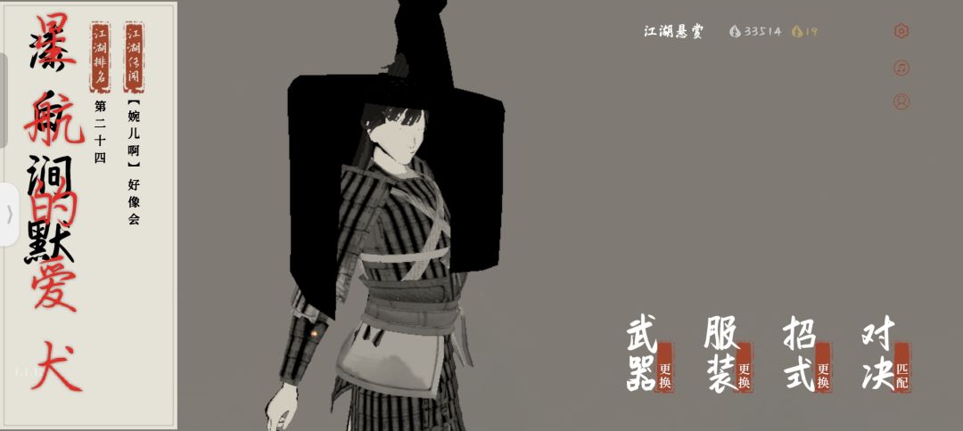 为什么星航是唯一的神? 1