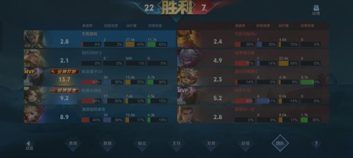 王者排位人机截图
