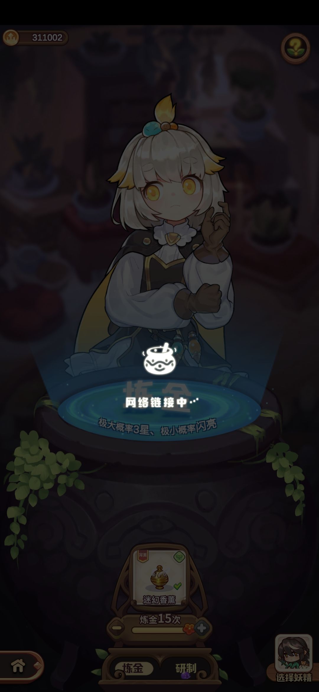 动态图片 6