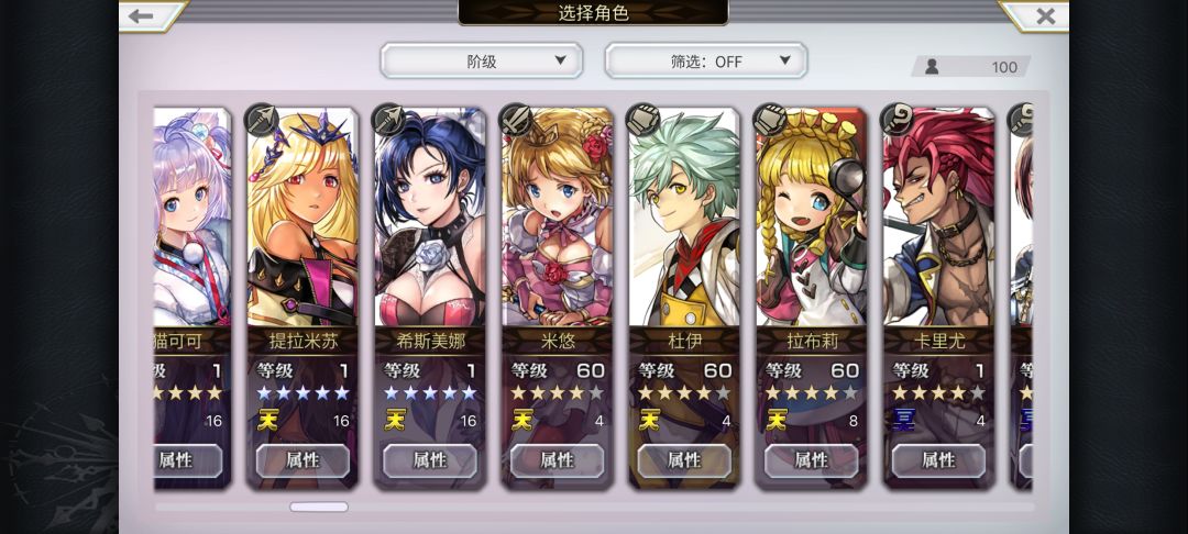 怎么组队啊大佬们 3