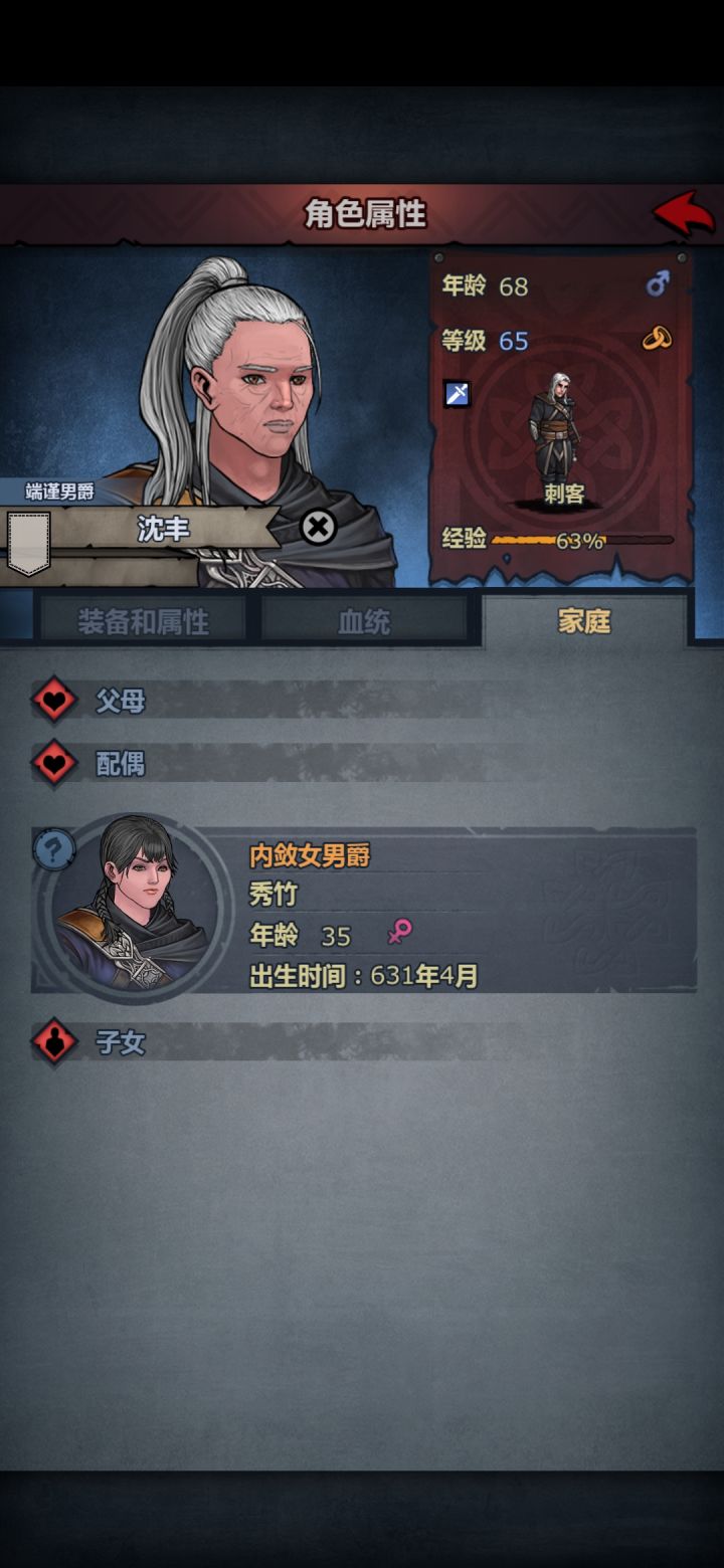 这还能生吗三神像拜了五年了截图