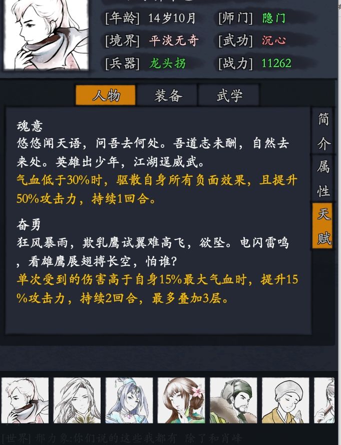 萌新玩家,求大佬们指导下! 2