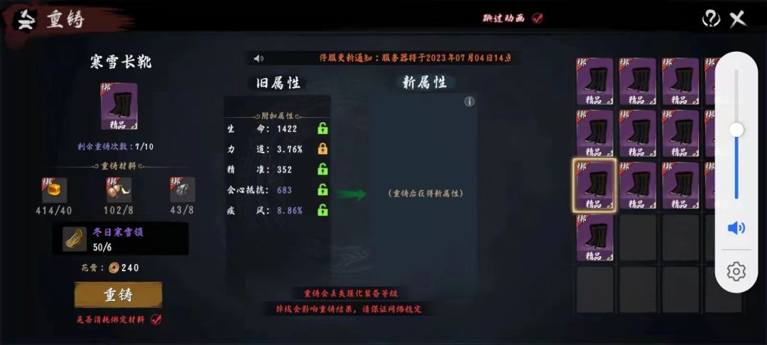 报名排雷测资格 1