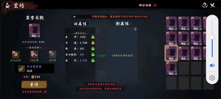 报名排雷测资格截图