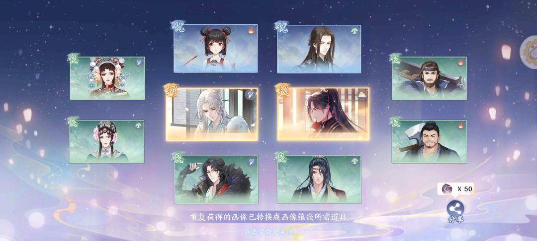 啊!双金! 1