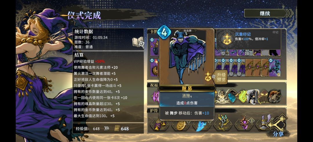 动态图片 5