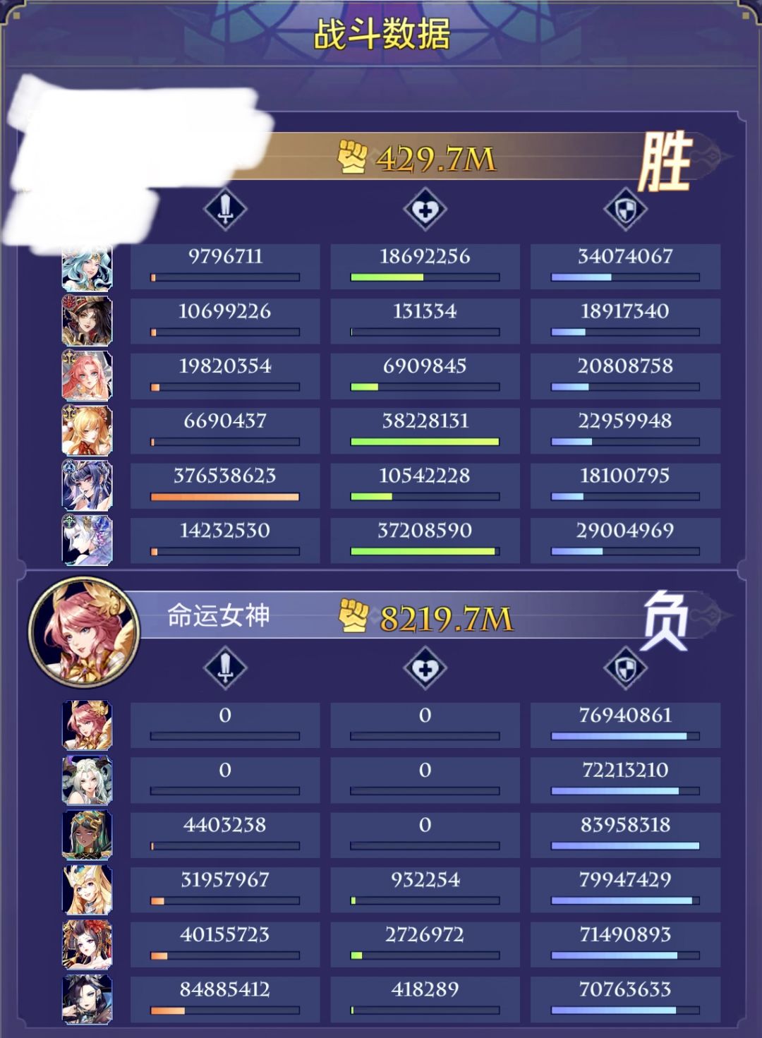 430M通关通天塔600层思路 3