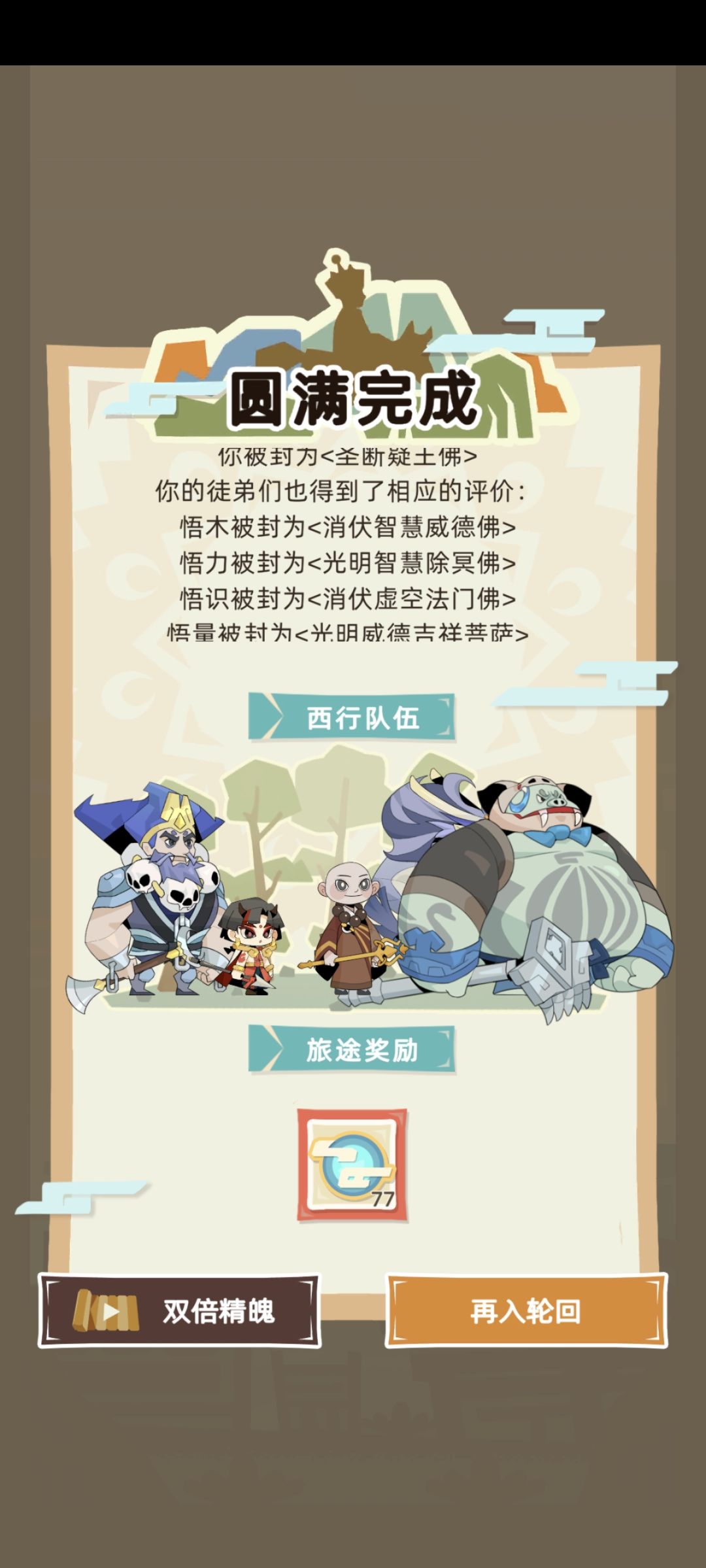 有感而发,勿喷 2