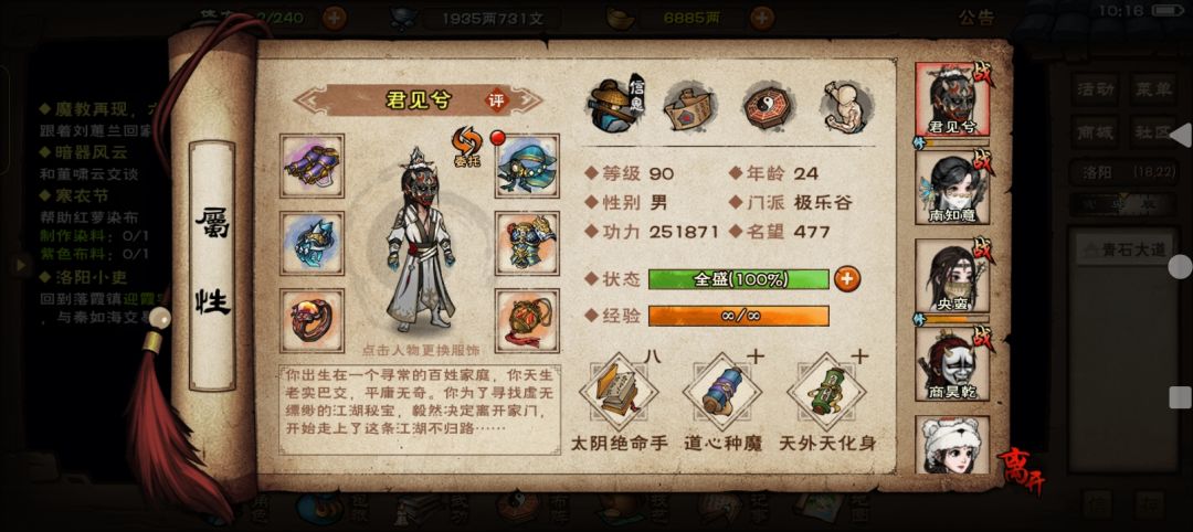 碰瓷厂狱 2