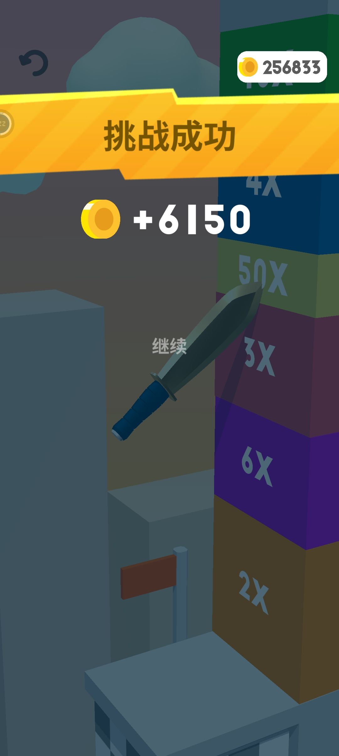 快速获得屠龙宝刀（我的游戏经验） 2