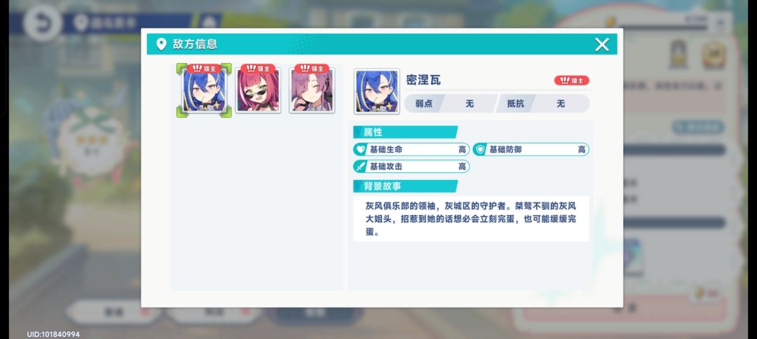 好难打啊 2