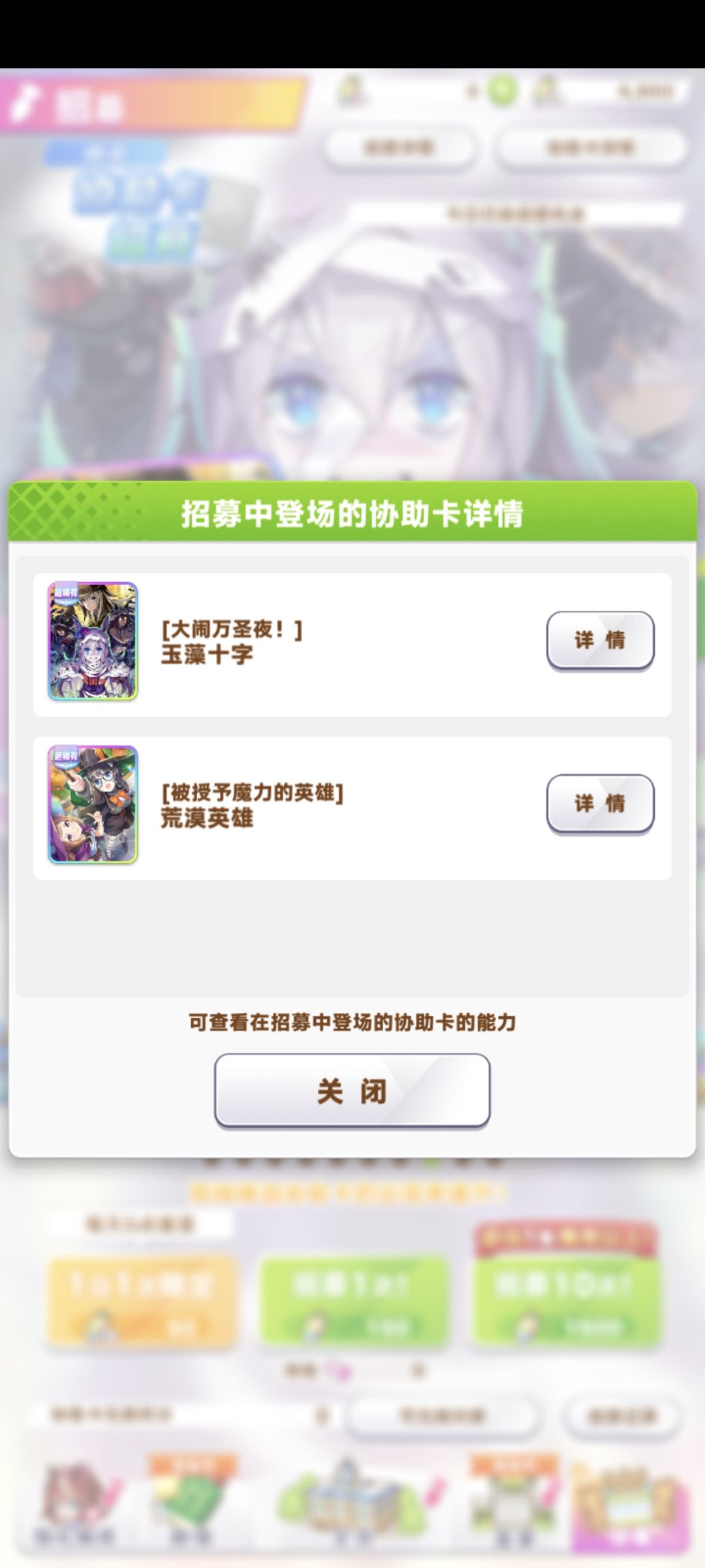 新卡池推荐抽吗? 1