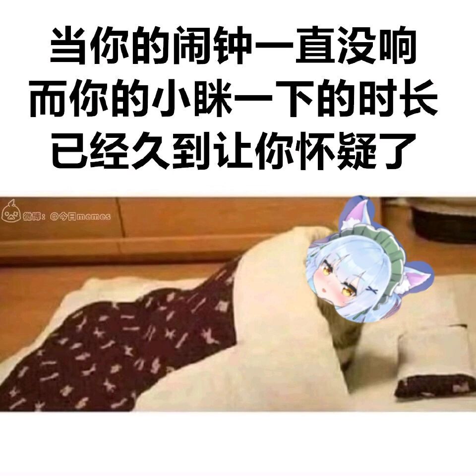潮汐么么第99期 3