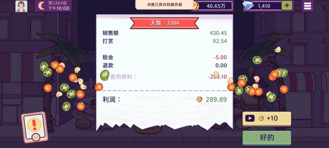 动态图片 11