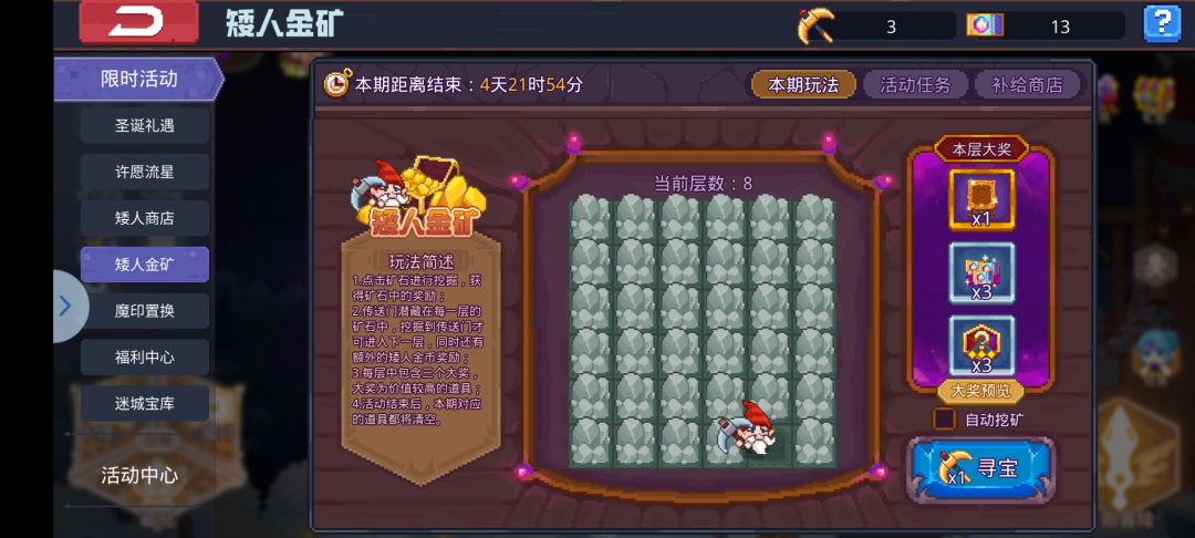 这个传送门都是一样的吧? 1