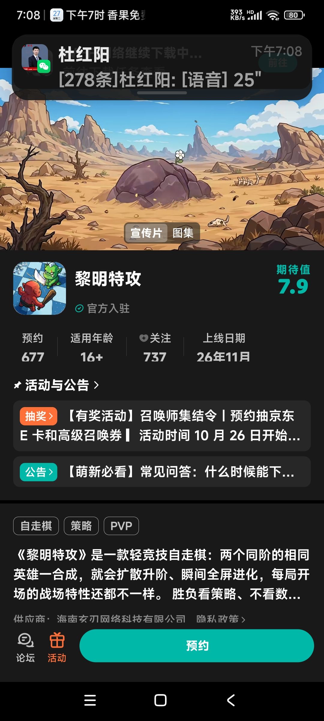这个游戏需要氪金么 1