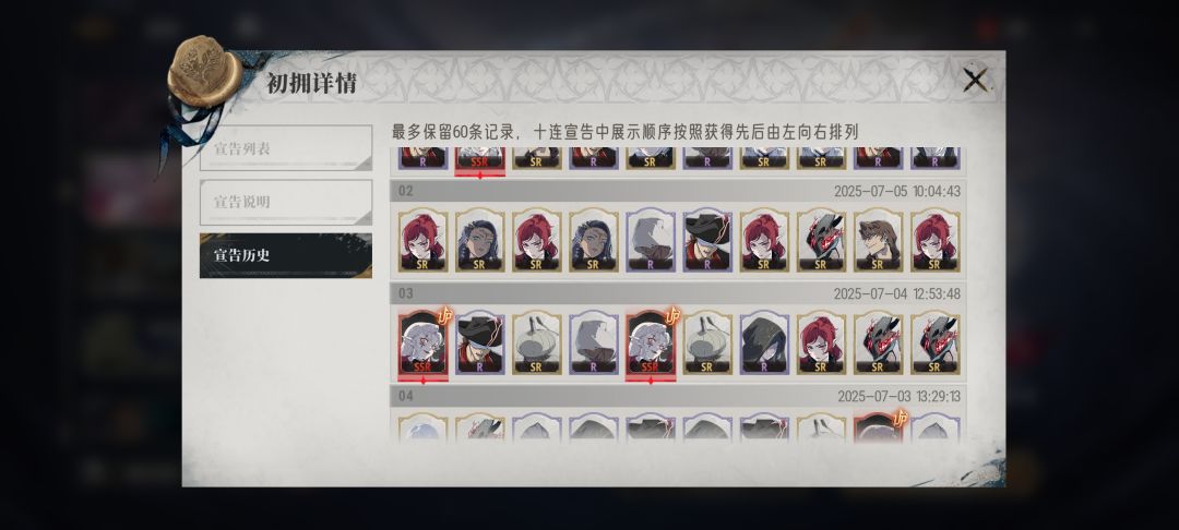 脱非入欧了 3