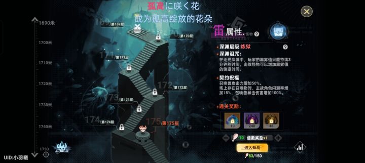 问个问题截图