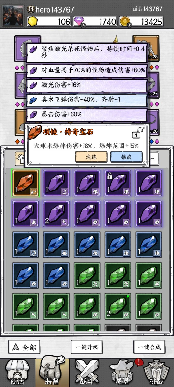 这个有用没?截图