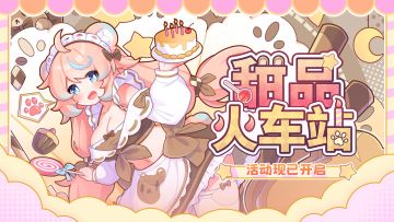 【踩楼有奖】甜党VS咸党世纪对决！你站哪一边？