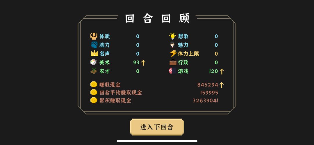钱什么的 根本花不完呢 1