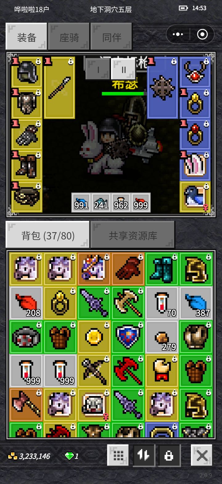 我看排行榜都有财神帽子,在哪里刷的啊,我现在第二幕还没过截图
