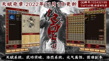 关于一二层心法数据、获取方法和一些使用场景猜测分析攻略，申请加精