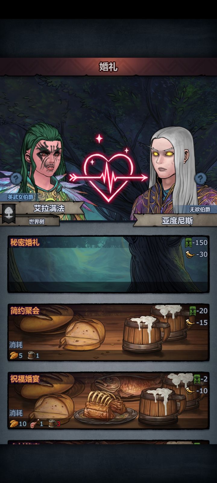 为什么成功了啊我赣啊截图