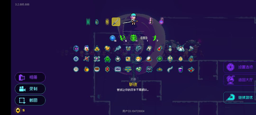 无敌啊打了10多分钟，Bug真多呀 2