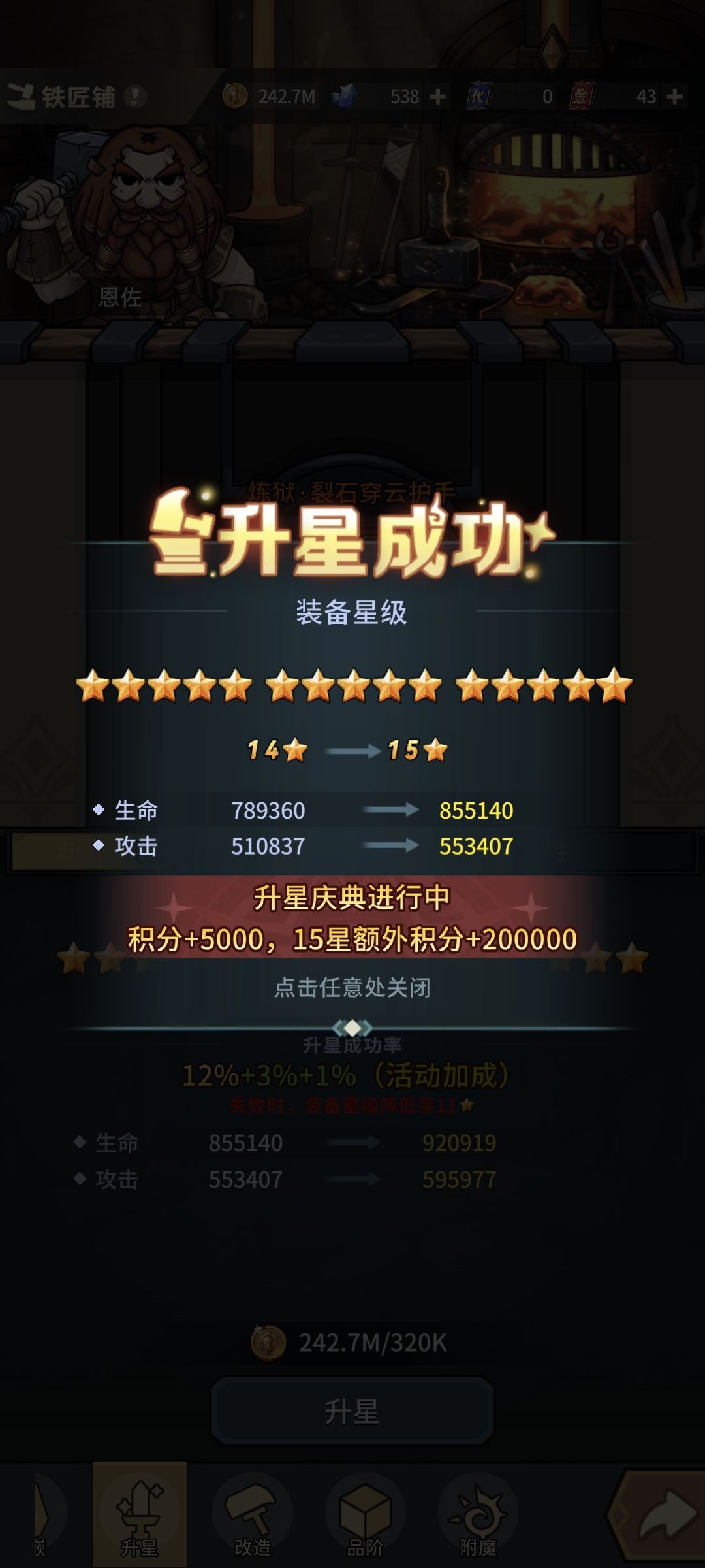 强化总结 3