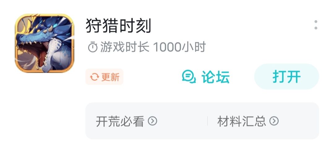 啊这~ 1
