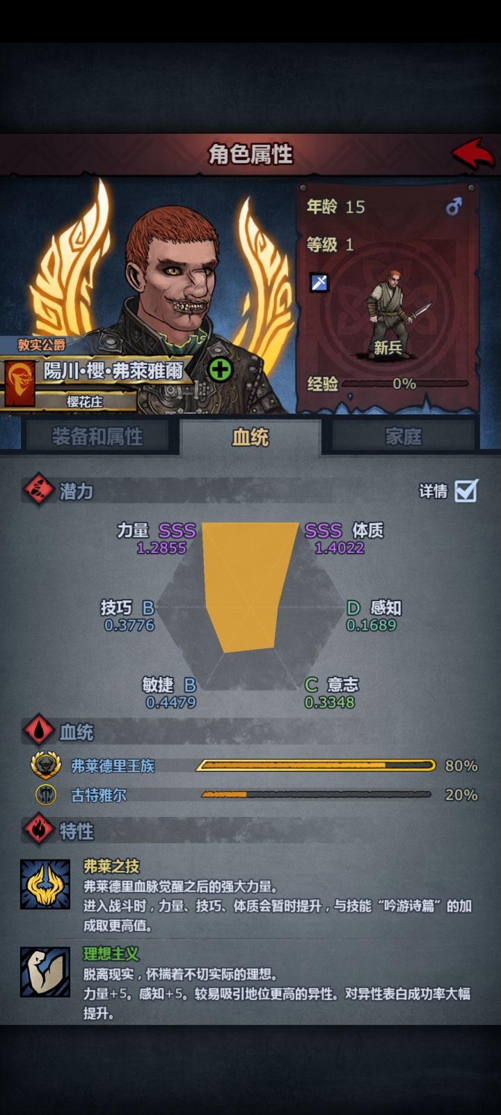 。。。古特+牛头=15岁害怕校园暴力?截图
