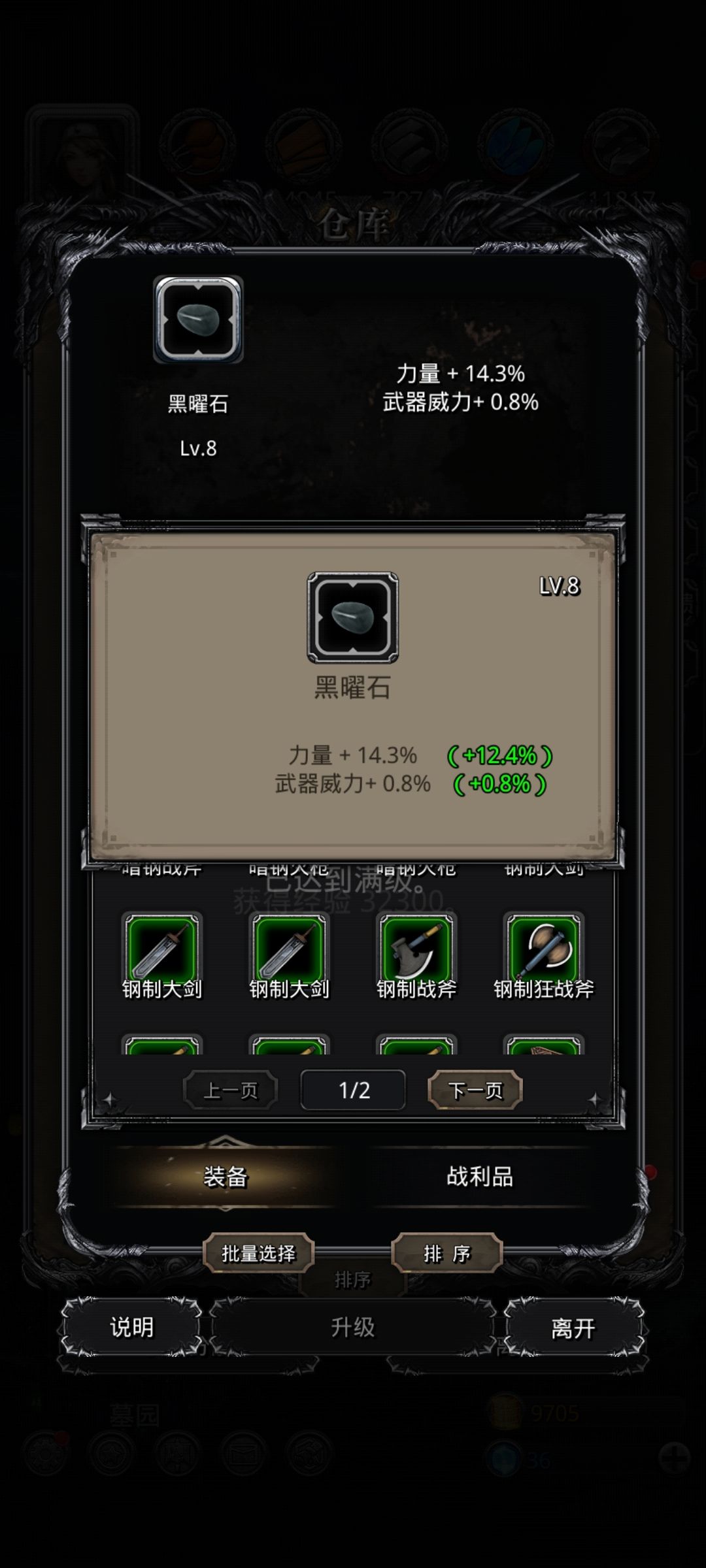 萌新充200给的奖励 1