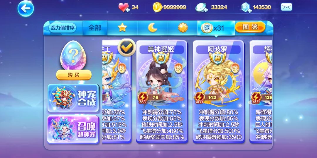 动态图片 7