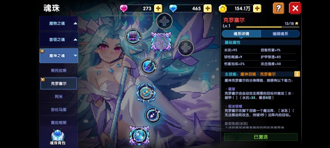萌新4天发育情况 3
