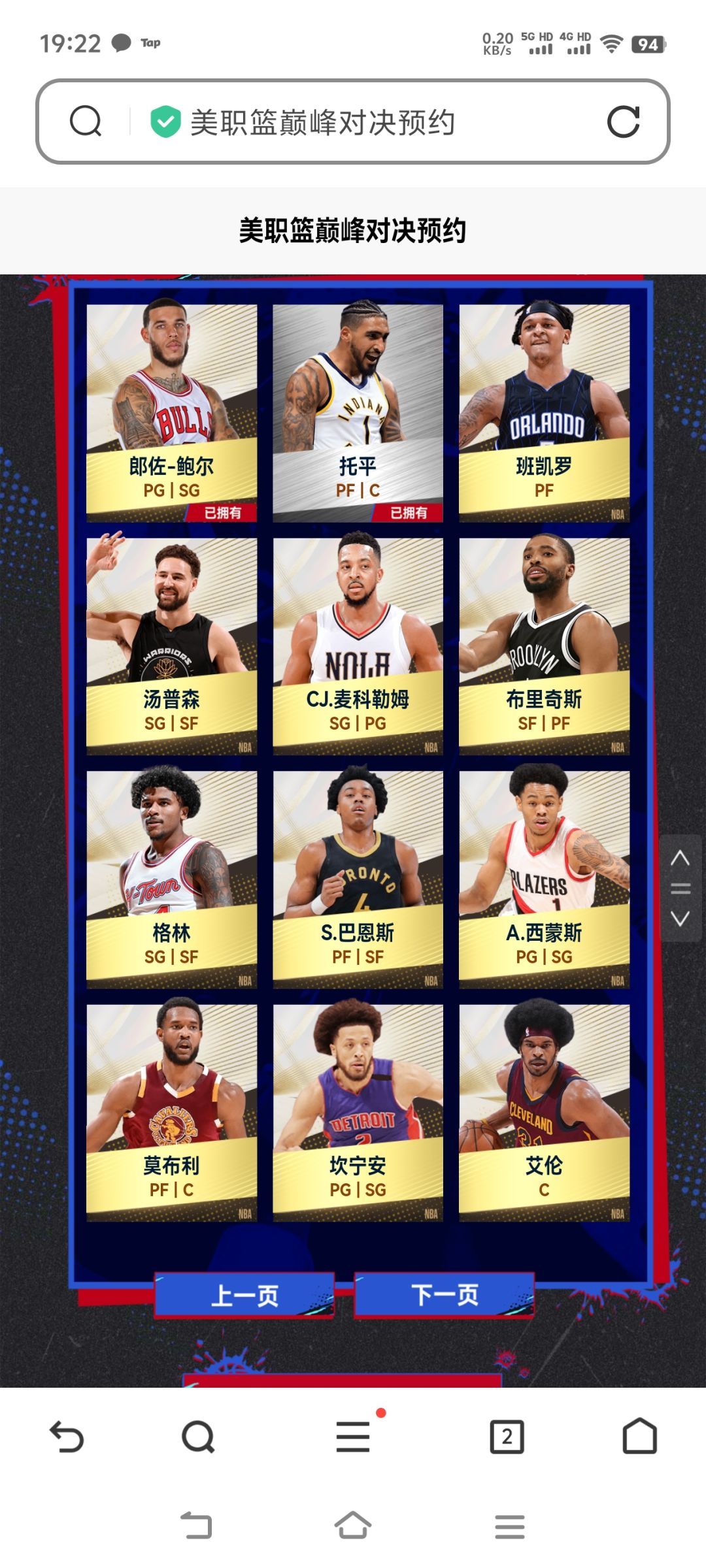 今天也是拿到测试资格了,游戏还是挺不错的 1