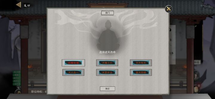 真的有杀心吗截图