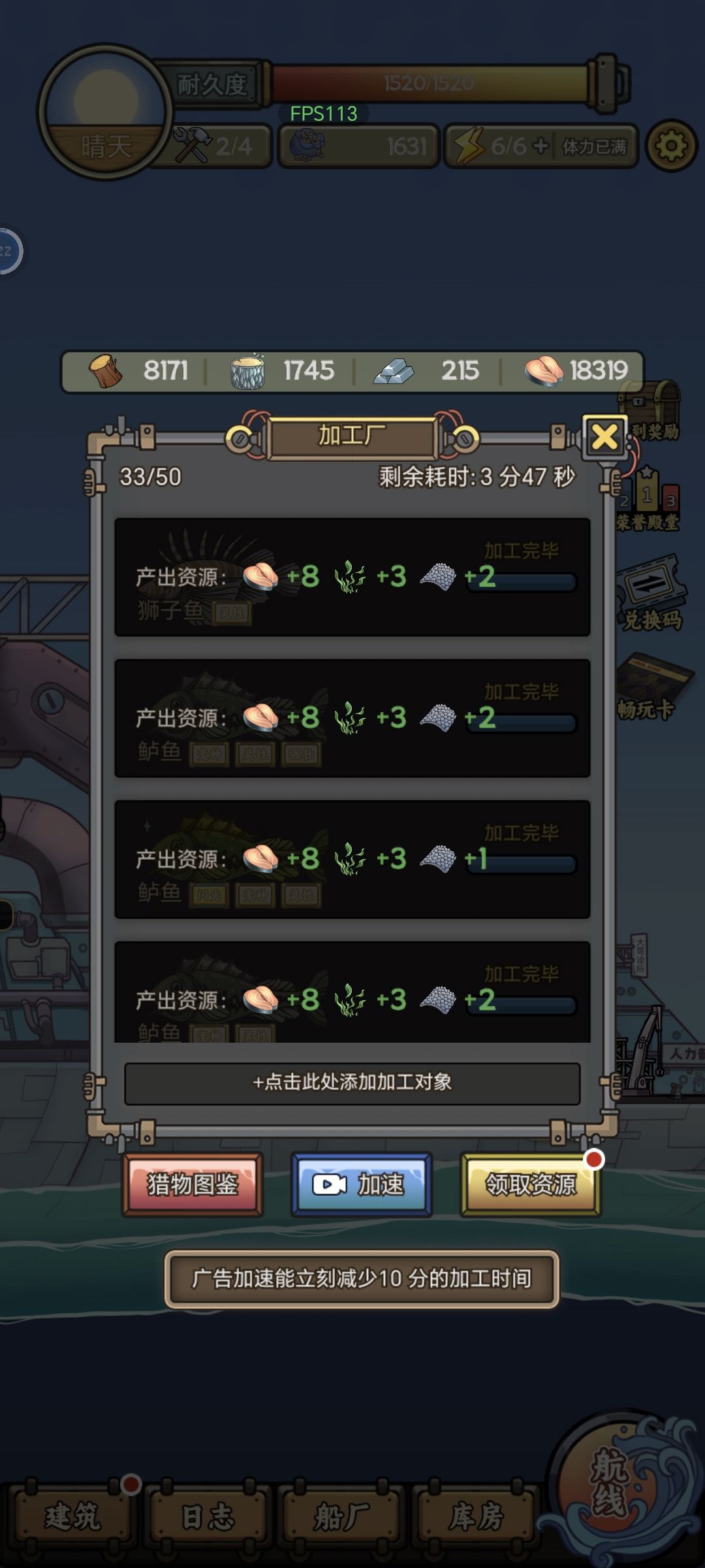水生龟缕缕上榜,珍贵鱼种郁郁寡欢 2