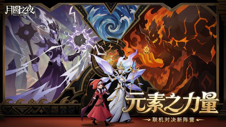 九周年假日庆典 全模式尽享狂欢!截图