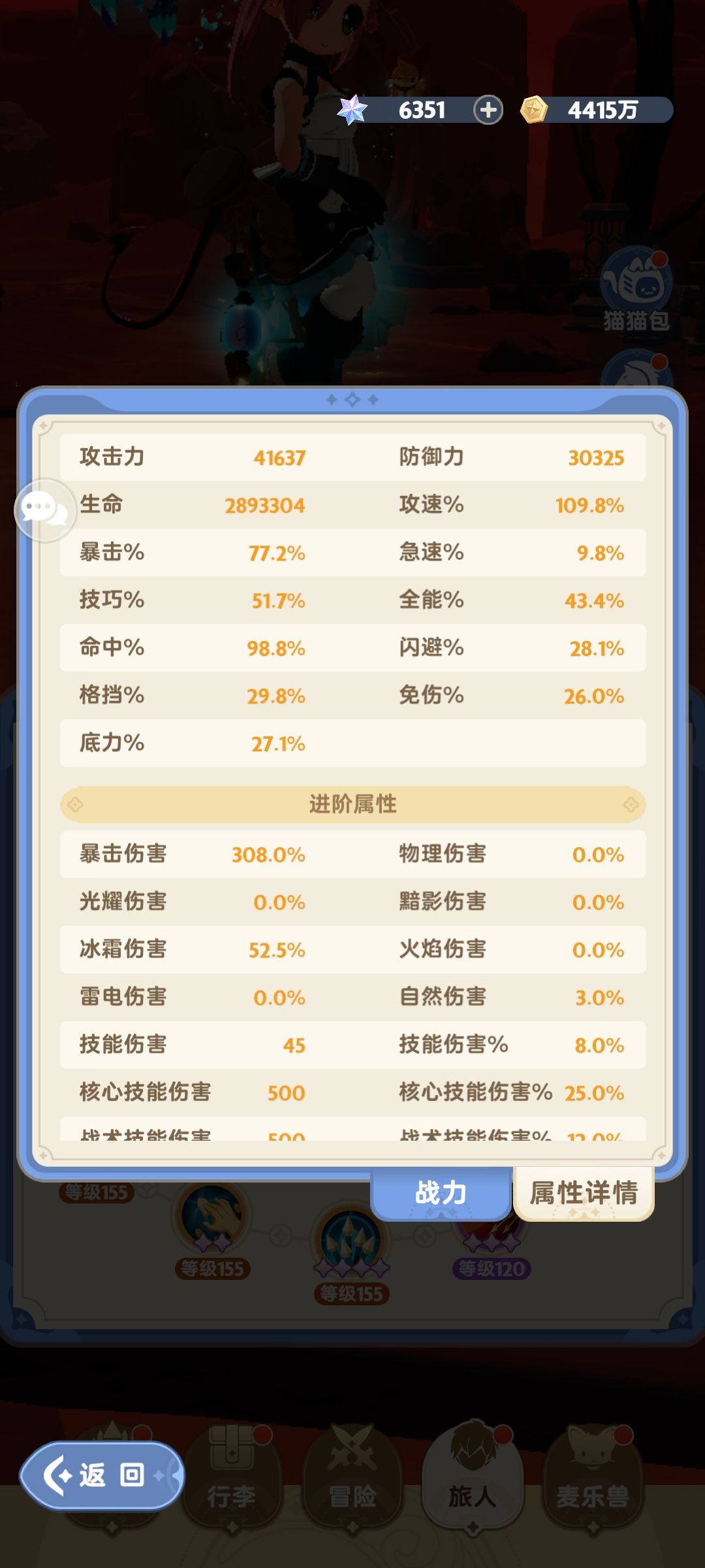 我的二转游侠攻略——纯幻弓(邪门)总结 2