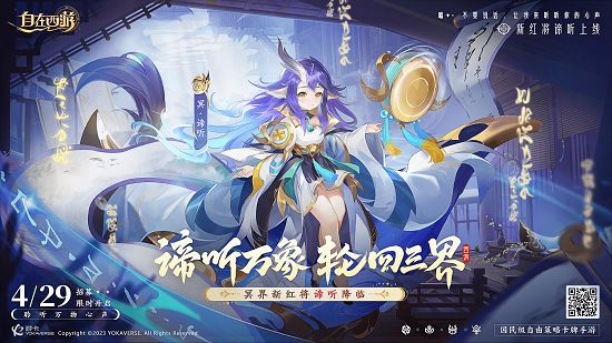 双跨界红将 2