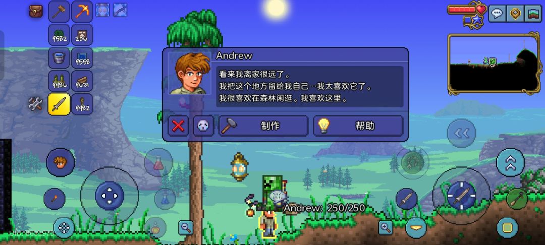 不懂就问向导是受宠若惊了吗? 2