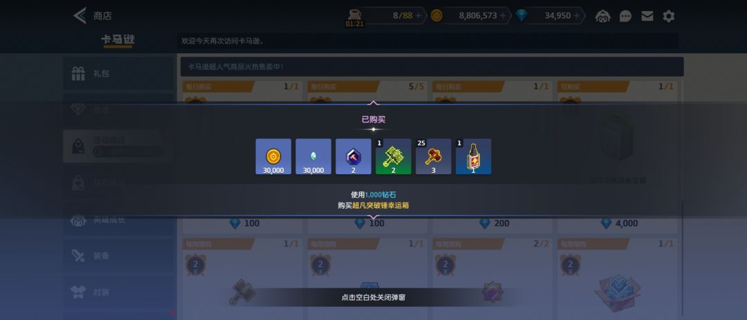 今天这是咋回事 1