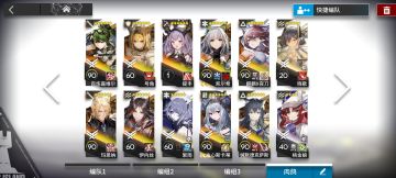 萨米肉鸽推荐抓人