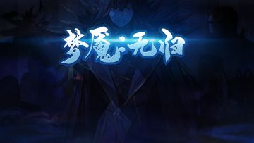 1023更新大规模的修复和改动向更新（已更 可以更新了）