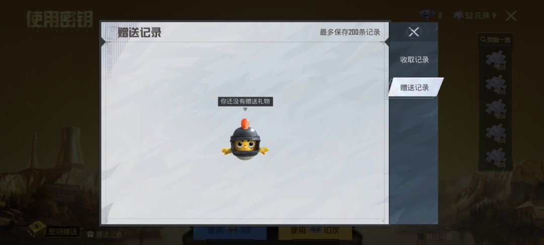 老子裤子都脱了你就给我看这 2